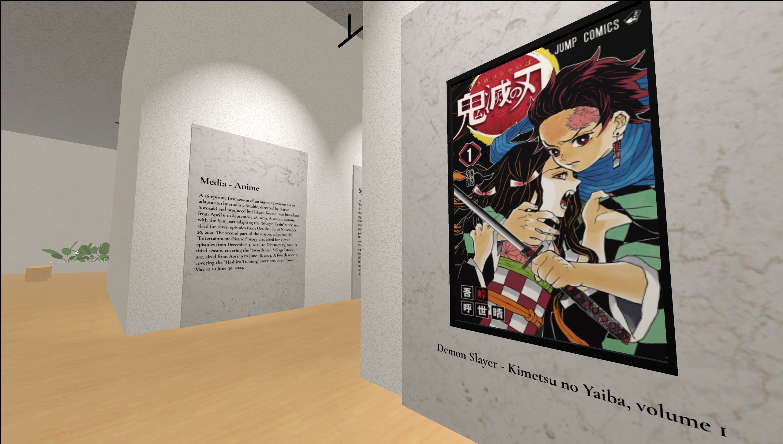 Museum of All Things